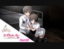 #28【ホラー】 からあ 「コープスパーティー -サチコの恋愛遊戯 Hysteric Birthday 2U-」 【実況】