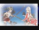 E7-3甲攻略を失敗するンゴ提督₍₍ (ง ＾◇＾)ว ⁾⁾Part2