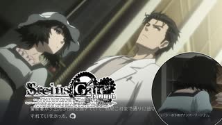 【第参拾漆扉】長い間やりたくてもやれなかったノベゲをやる【STEINS;GATE ELITE】