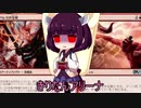 きりたんアリーナ【MTGアリーナ】　１０７杯目