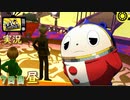 【ペルソナ4ザ・ゴールデン】里中千枝の覚悟　4月17日  7日目 晴 (昼)【実況】