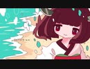 「瀬戸際」歌ってみた／こにゃばた
