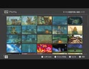 ゼルダBotw まったりプレイ　振り返り　四十一回目