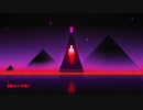 Ascend - Chillwave Mix 【作業用BGM】