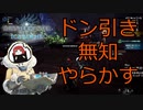 味方の計画をぶち壊すまるひこ【総集編】