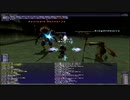 FF11　2020年8月　アンバスケード1章　難易度やさしい(CL124)青魔ソロ