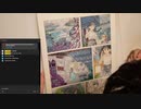 【ゆきひと】マンガ描き・雑談生配信 #271C