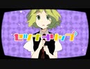 【日刊一発録り133日目】いきなりセツナトリップ歌わせて頂いた【Sobana】