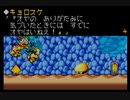 【RTA】伝説のスタフィー2 Any% 3:50:06 part2 【ゆっくり実況】