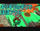 【日刊スプラトゥーン2】ランキング入りを目指すローラーのガチマッチ実況Season28-5【Xパワー2408エリア】ダイナモローラーテスラ/ウデマエX/ガチエリア