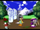 【gd】火星物語を実況プレイ part76【gd】
