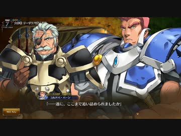 【ランスⅩ】平成に伝説を刻んだエロゲをゆっくり実況【86】