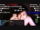 2020/08/07 七原くん 深夜の鬱原くん　寝る前の１時間④高画質版