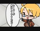 【APヘタリア】はぐれ組と普憫とKP髭で偽りを探せ！part 1【クトゥルフ】