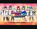 【ドリームクラブZERO】健気に浄化されてピュアになったうちだからそろそろ通ってもいいよね？【パート１】前編