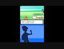 Pokemon Diamond and Pearl Beta Preview ポケットモンスターダイヤモンドとパールベータ プレビュー