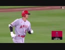 【大谷翔平】今シーズン第3号ホームラン