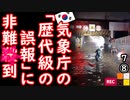 エンピツで占ってる２ダょ...　【江戸川 media lab R】お笑い･面白い･楽しい･真面目な海外時事知的エンタメ