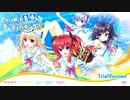 迫真アクティ部/ネガティ部　性春の裏技.taikenban1