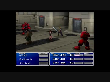 【ff7#9】流行遅れな二人がFF7を実況プレイpert9