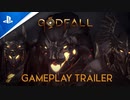 PS5新作『Godfall - Gameplay Walkthrough   PS5』-State of Play-  2020.8.7