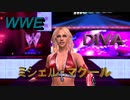 （必殺技）フェイス･ブリーカー　ＷＷＥ　ミシェル・マクール