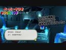 【ペーパーマリオ オリガミキング】紙になってしまったマリオの紙ゲーをやっていくｗ その18