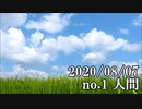 ショートサーキット出張版読み上げ動画5901