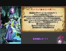 【メギド72】とりあえずソロモンのフェイタル投稿祭【77VH(Take2)】