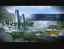 [VOICEROID実況] トライアルずんだ第６回