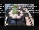 20200806　暗黒放送 　ゆで卵20個料理を一気に食うとコレステロールが爆発してどうなるのか試す。放送　①