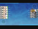 【艦これ 2020 ミニイベント】桃の節句！沖に立つ波 – ギミック解除２「DマスS勝利」【桃の節句！沖に立つ波】