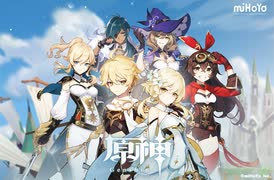 新作『原神  ゲームプレイ トレーラー』   -State of Play-  2020.8.7