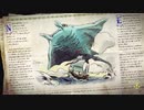 こどもの頃に気になってたやつ　ネオアトラス１４６９　実況プレイ　part45