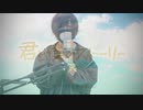君と僕のストーリー/ゆさ。【歌ってみた】