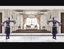【MMDツイステ】　バレリーコ