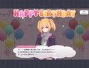 【プリコネ 】クロエ　選択肢2【誕生日】