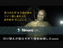 ジャックの切り替えが面白すぎて腹筋崩壊したw(ドウターズにて)