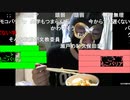 20200806　暗黒放送 　ゆで卵20個料理を一気に食うとコレステロールが爆発してどうなるのか試す。放送　③