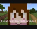 【ヒロアカ】路地裏クラフトVol.09【Minecraft】