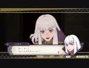 〔FE風花雪月〕初見、実況プレイ　part45