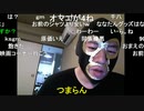20200806　暗黒放送 　ゆで卵20個料理を一気に食うとコレステロールが爆発してどうなるのか試す。放送　⑤
