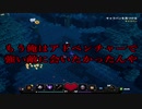 【実況】マイクラダンジョンズを独りで駆け回るアドベンチャー！その1