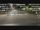 20200806　暗黒放送 　ゆで卵20個料理を一気に食うとコレステロールが爆発してどうなるのか試す。放送　⑦