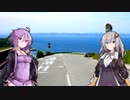 【歌うボイスロイド】夏色【VOICEROIDカバー】
