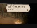 オクトパストラベラー　Part62　～やっぱりプリムロゼは可愛い～