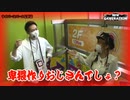 NEW GENERATION　第156話 (2/4)