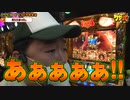 ワサ武　第49話(1/3)