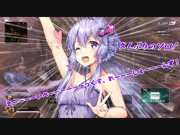 【Apex Legends】 Aぺったん、レジェンドのスタンバイ出来ません！ 52日目【VOICEROID実況】