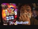 HEAVENS DOOR　第299話(3/4)